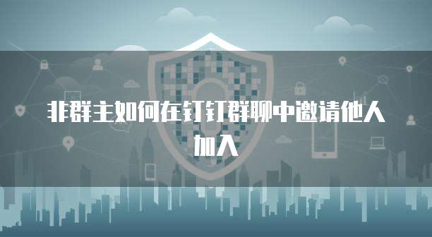 阿里云数据安全泄漏事件是什么类型的问?