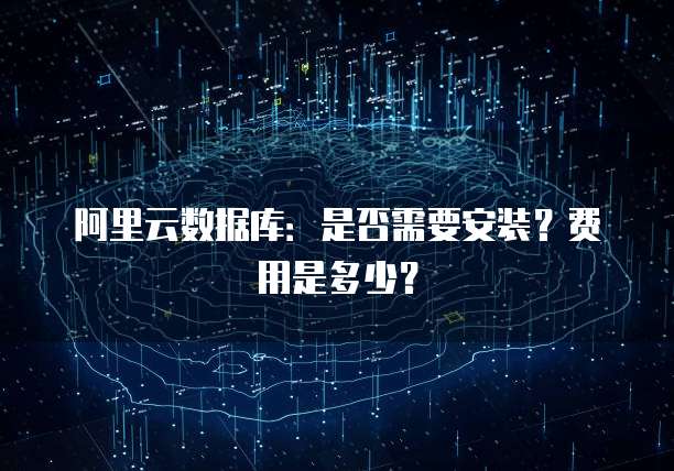 阿里云域名交易中心注册问无法创建账号和密码