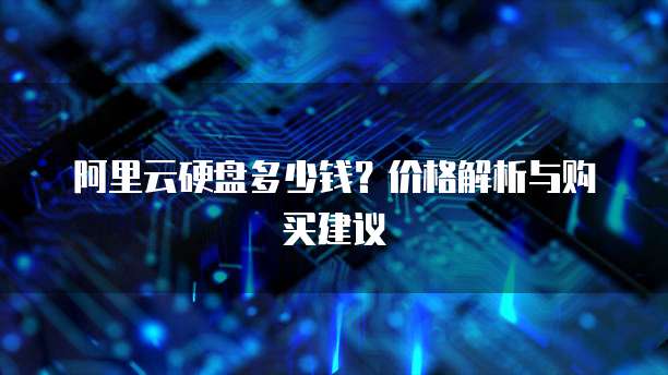 钉钉低代码开发实例分享如何使用钉钉低代码实现快速开发?