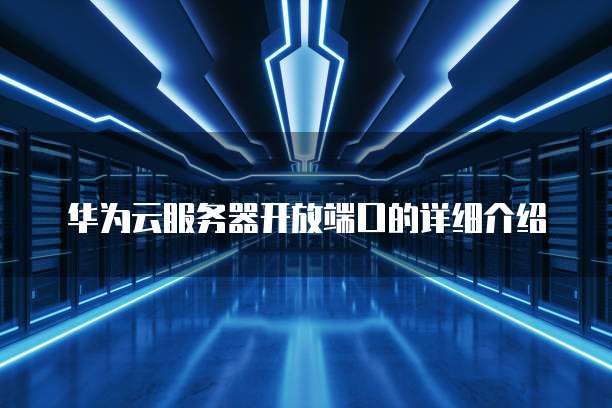 阿里云好用还是百度网盘好用呢?安全吗?