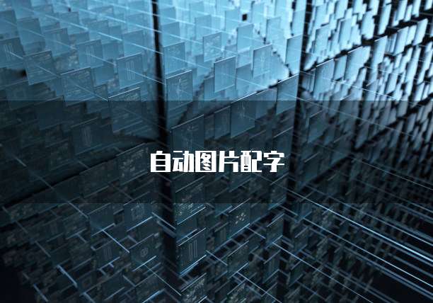 阿里云 CDN 带宽设置多少合适
