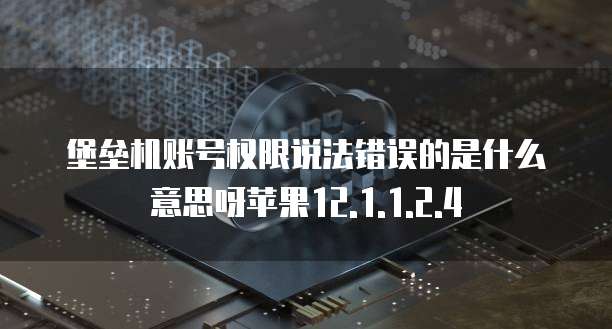 阿里云个人邮箱收件服务器在哪看