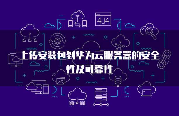 阿里云服务器越来越贵怎么回事儿呀？