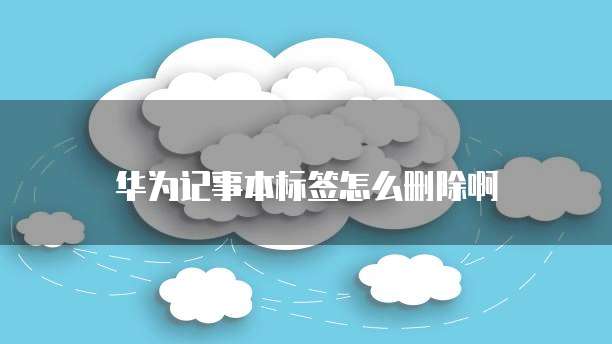 阿里云 CDN 流量费用怎么算?收费标准是多少元?