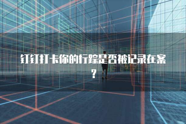 阿里云买了域名怎么用邮箱注册账号