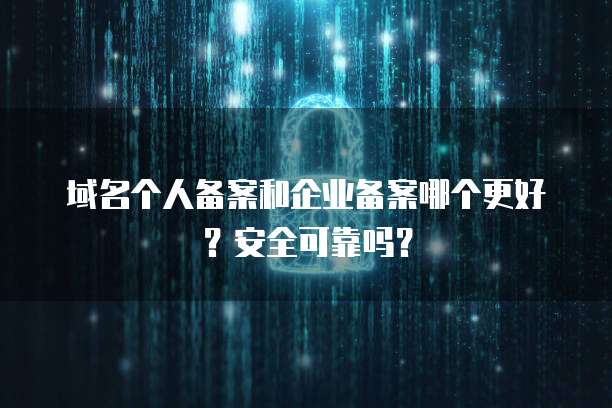 阿里云短信模版申请让你的短信更具个性化