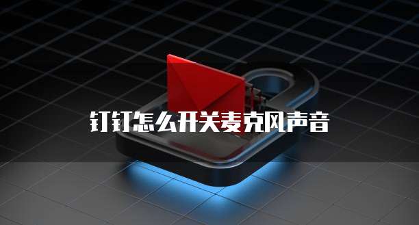 阿里云服务器怎么设置快照显示时间限制