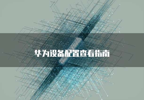 阿里云的网盘和百度的网盘哪个好一点呢?