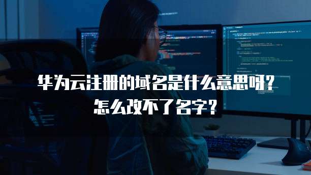 阿里云服务器爆炸原因是什么意思