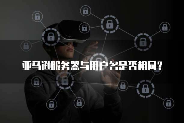 阿里云数据库怎么访问外网地址的数据文件类型