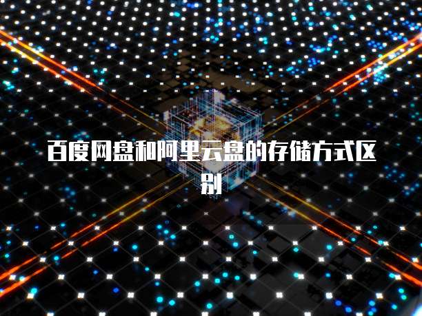 阿里云的轻量服务器在哪买？