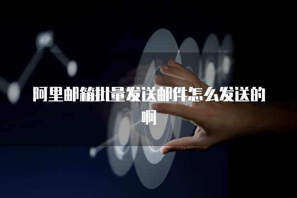 阿里云数据库太贵了