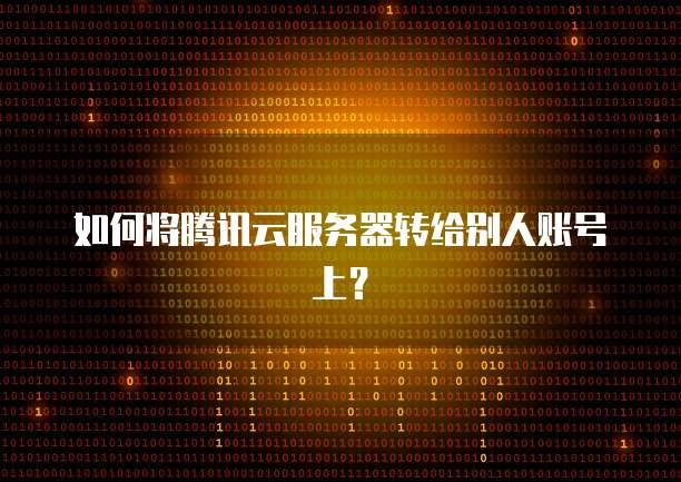 阿里云邮箱企业版设置登录密码的重要性
