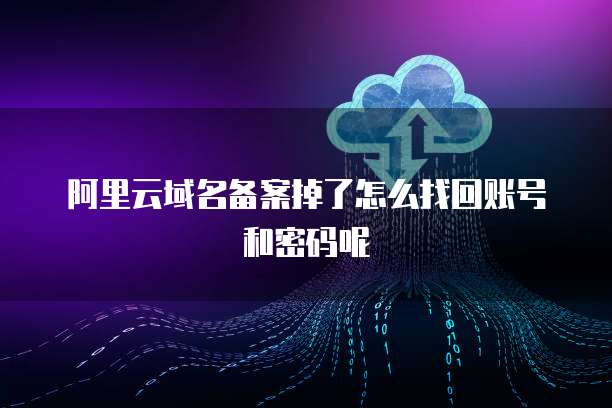 百度网盘、阿里云盘和夸克网盘:云存储服务的比较与选择