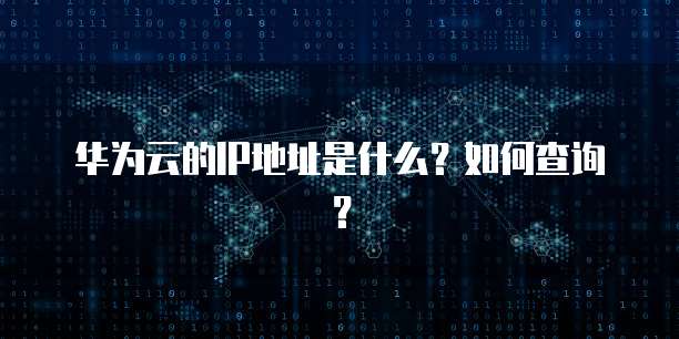 域名交易阿里云购买域名的必备选择
