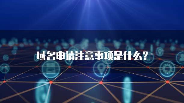 阿里云服务器 nginx 将 IP 绑定域名