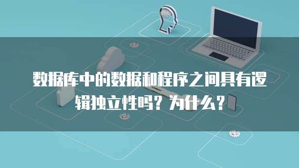 阿里云服务器怎么重新配置路由器