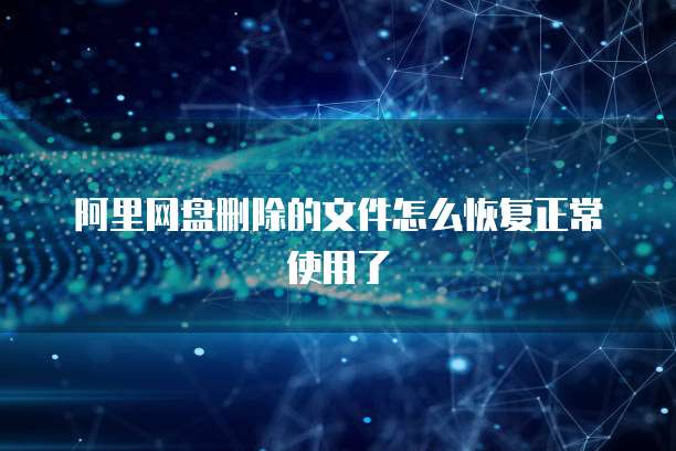 阿里云服务器租什么样的好一点