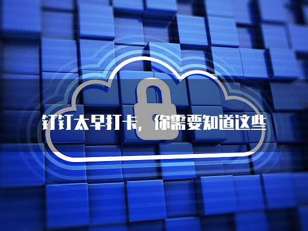 阿里云 CDN 费用结算方式是什么?