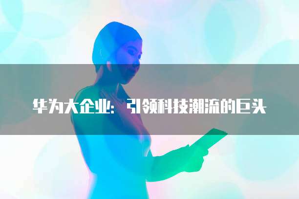 阿里云电子邮箱格式是什么样的