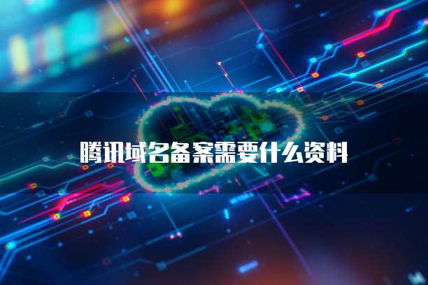 阿里云服务器购买失败怎么回事啊怎么解决