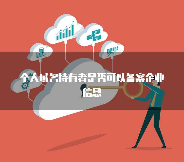 阿里云短信开发:如何利用阿里云平台发送短信