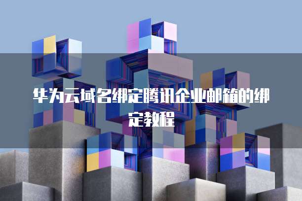 阿里云短信签名通用吗？如何设置密码？