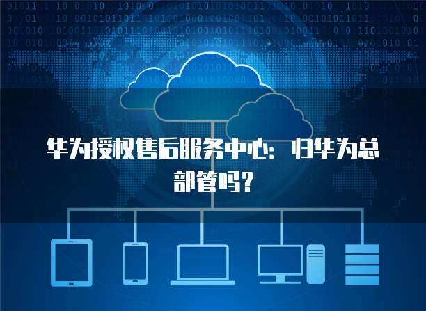 忘记阿里云邮箱密码？轻松找回