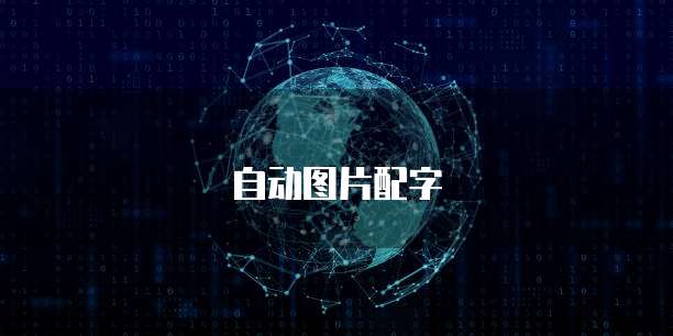 阿里云盘服务器多少兆的好用啊