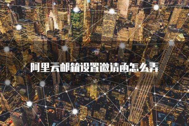 阿里云轻量服务器价格多少钱一个小时