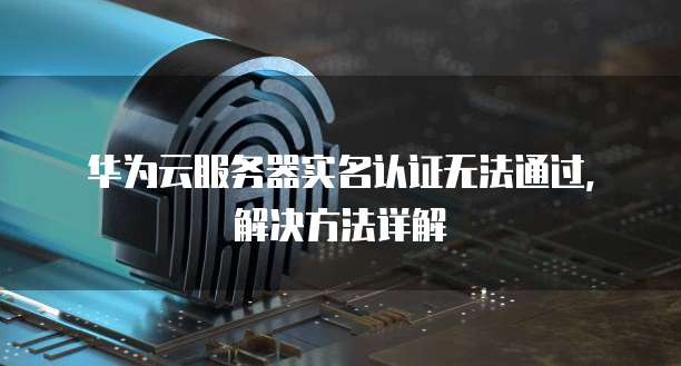 阿里云 CDN 缓存自动刷新设置