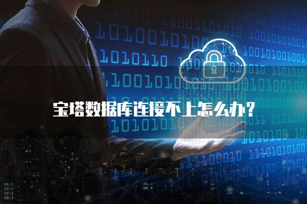 钉钉专业版云盘容量