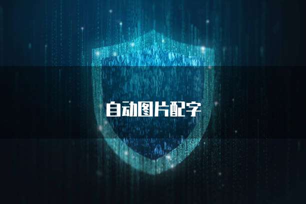 阿里云服务器备份数据失败怎么回事
