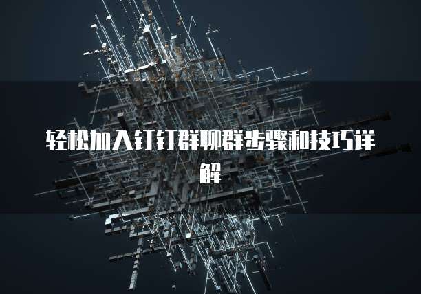 阿里云服务器搭建博客模式指南