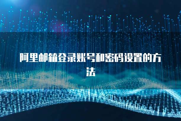 阿里云服务器需要多少钱一个小时呢?
