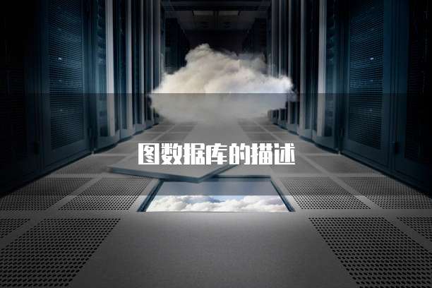 阿里云服务器怎么修改系统版本的名称和地址