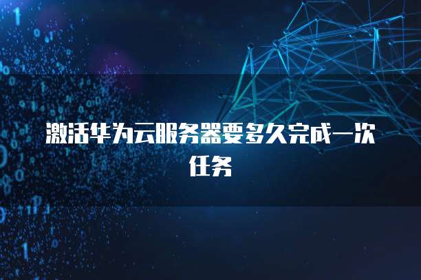 打开阿里云邮箱要钱吗？