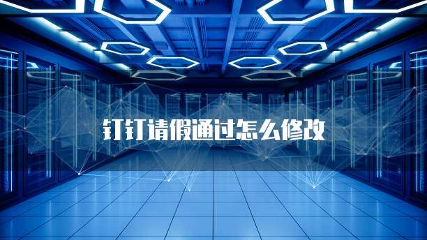 阿里云服务器开分机怎么开