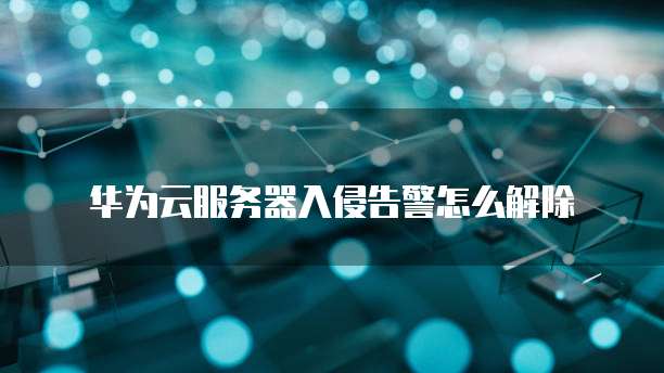 阿里云虚拟主机数据库备份失败:原因与解决方案