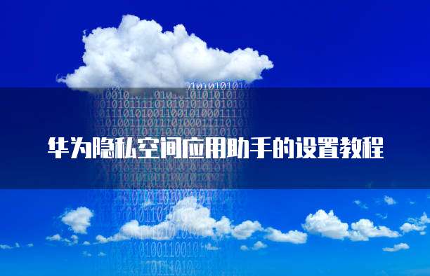 阿里云的公网IP有什么用?