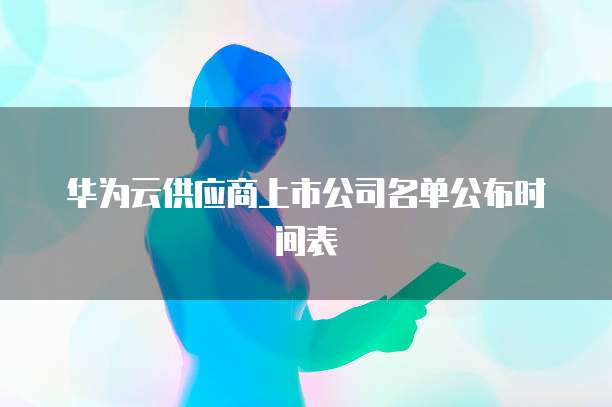 阿里云域名购买后怎么弄成邮箱地址
