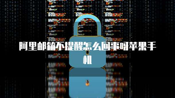 阿里云快照费用怎么结算