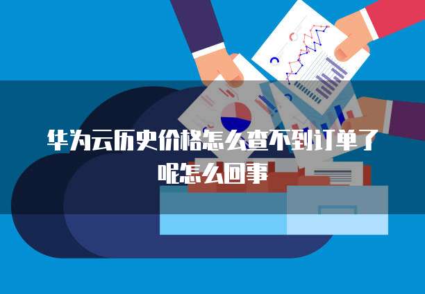 百度网盘转到阿里云盘打不开了怎么回事