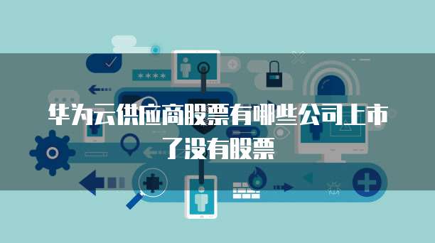 阿里云服务器数据库怎么访问文件权限密码错误