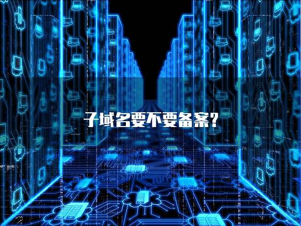 如何解决阿里云服务器存储空间不足问