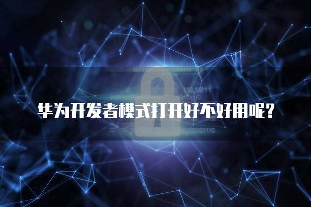 阿里云网络加速怎么开的快一点