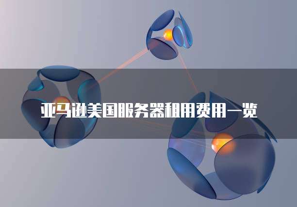阿里云服务器登录二维码在哪找啊?怎么弄的呀?