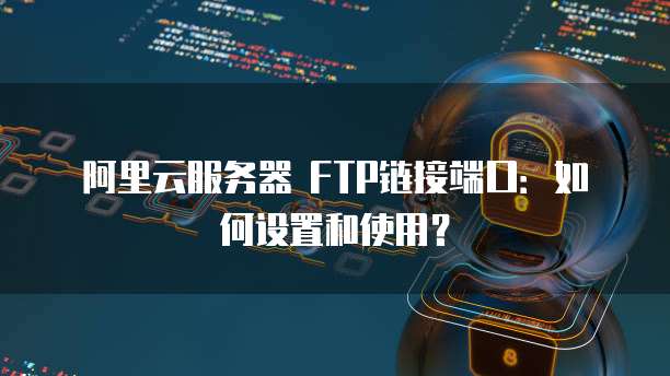 阿里云服务器几月买便宜的是真的吗