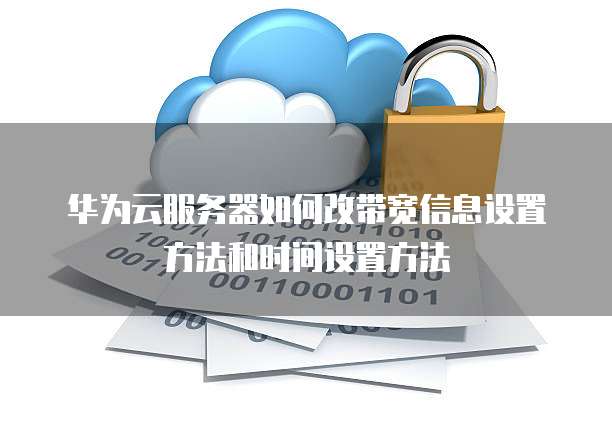 阿里云邮箱最大附件是什么格式的?