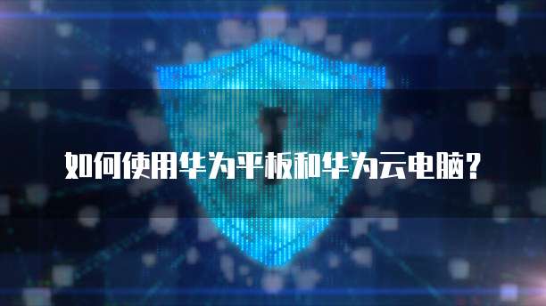 阿里云服务器安全组重设方法详解